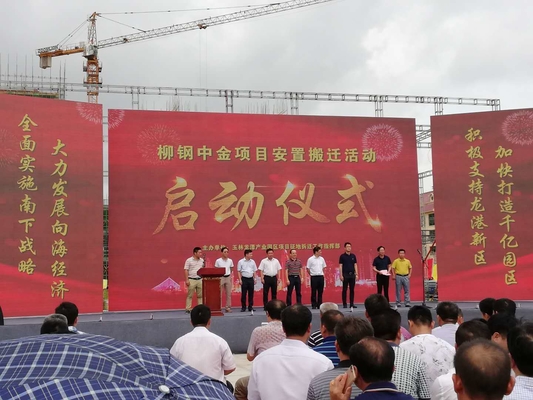 P4.81 Outdoor Led Screen for Rental for Advertising